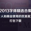 118期双色球一语断蓝